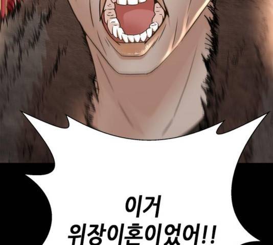 판사 이한영 59화 184