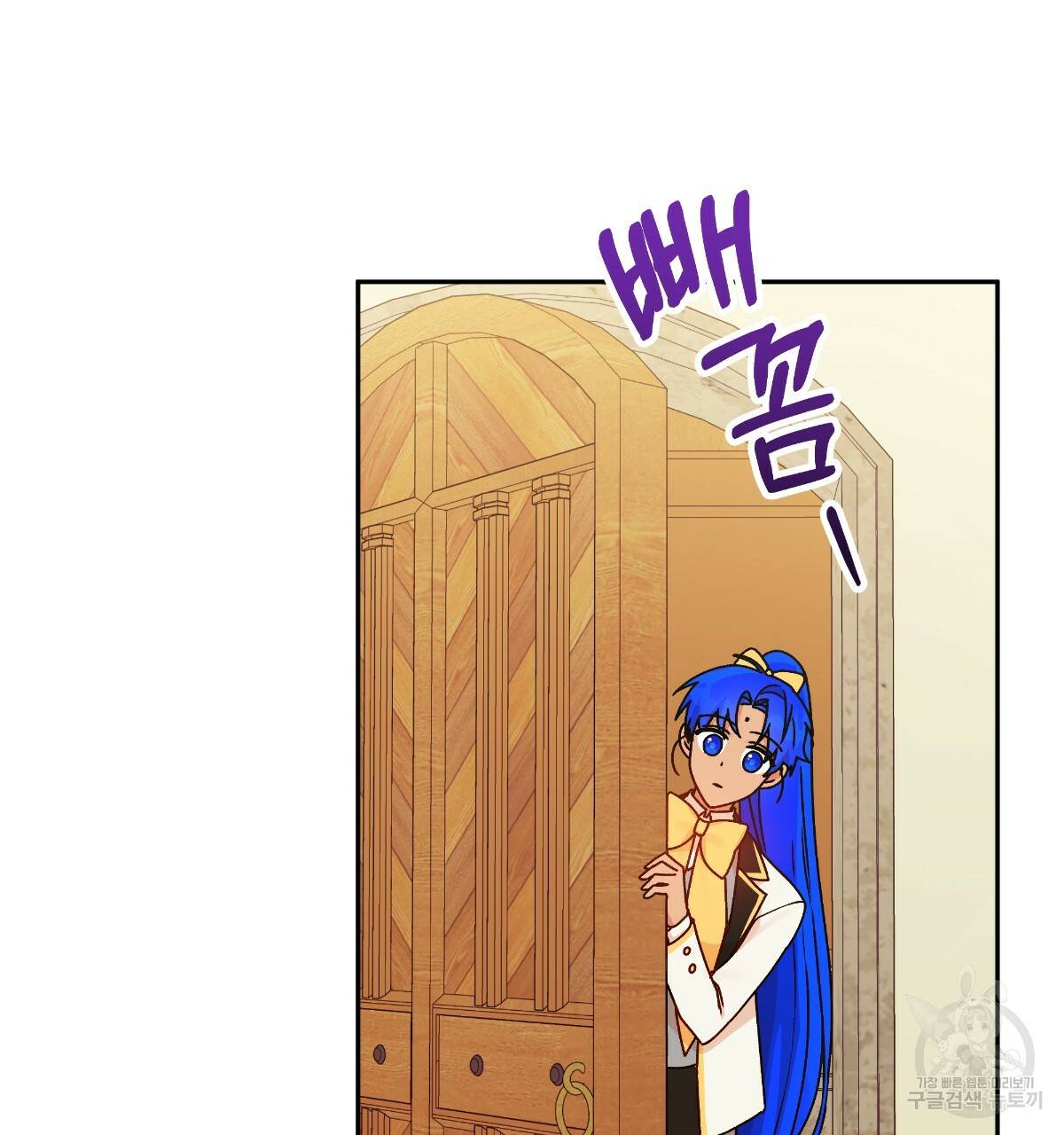 일레나 에보이 관찰일지 50화 4