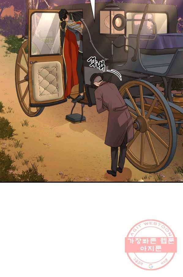 메리지 앤 소드 19화 32