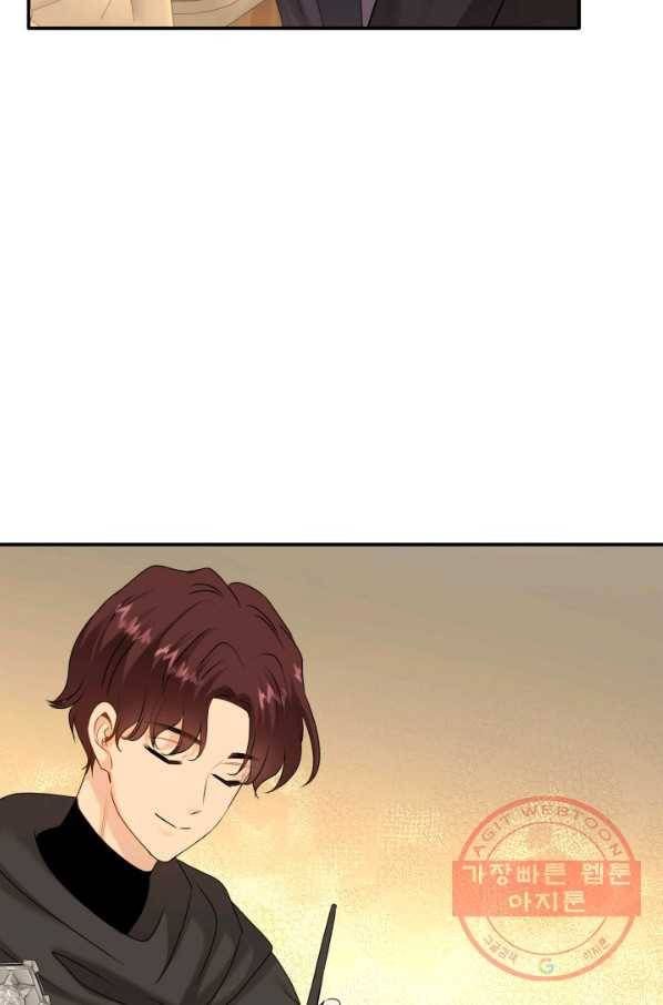 메리지 앤 소드 19화 35