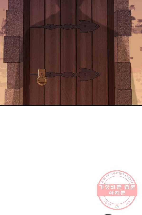 메리지 앤 소드 19화 40