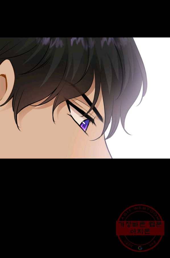 메리지 앤 소드 19화 55