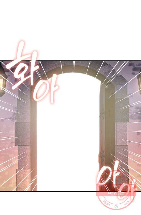 메리지 앤 소드 19화 63