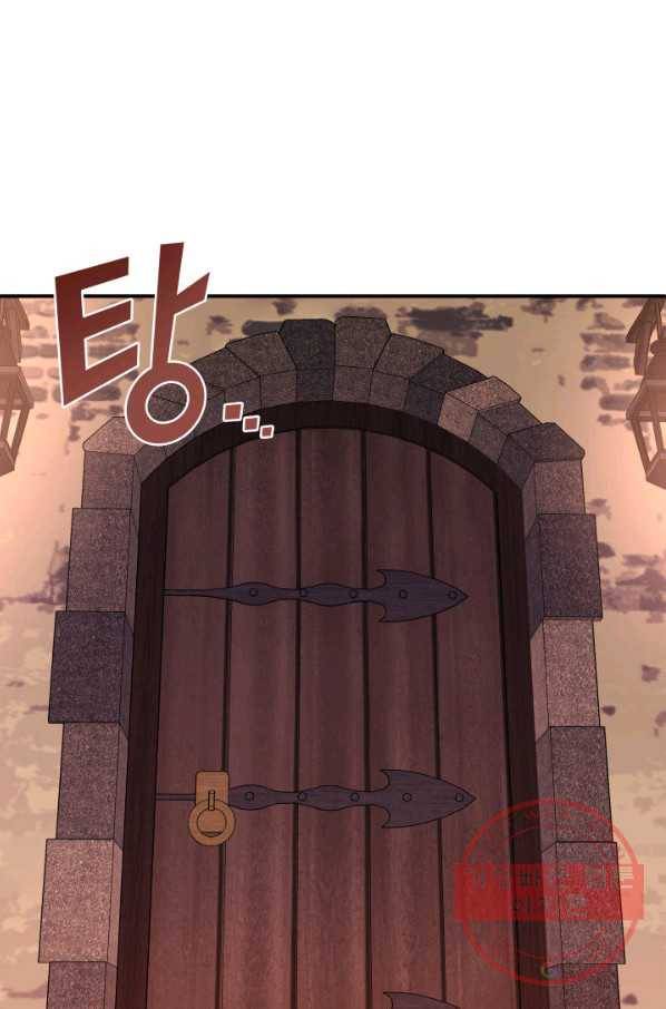 메리지 앤 소드 19화 75