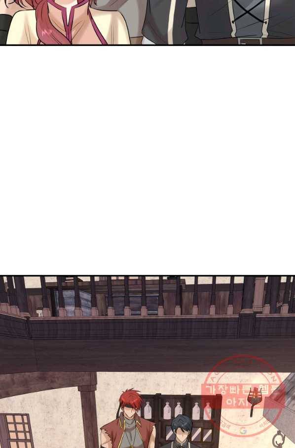 메리지 앤 소드 19화 88