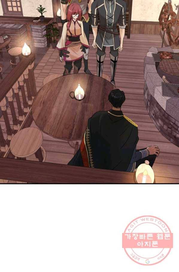 메리지 앤 소드 19화 89