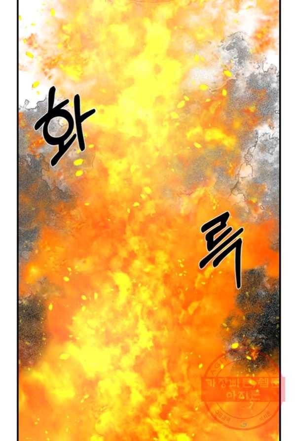 악역인데, 인기가 너무 많다 3화 76