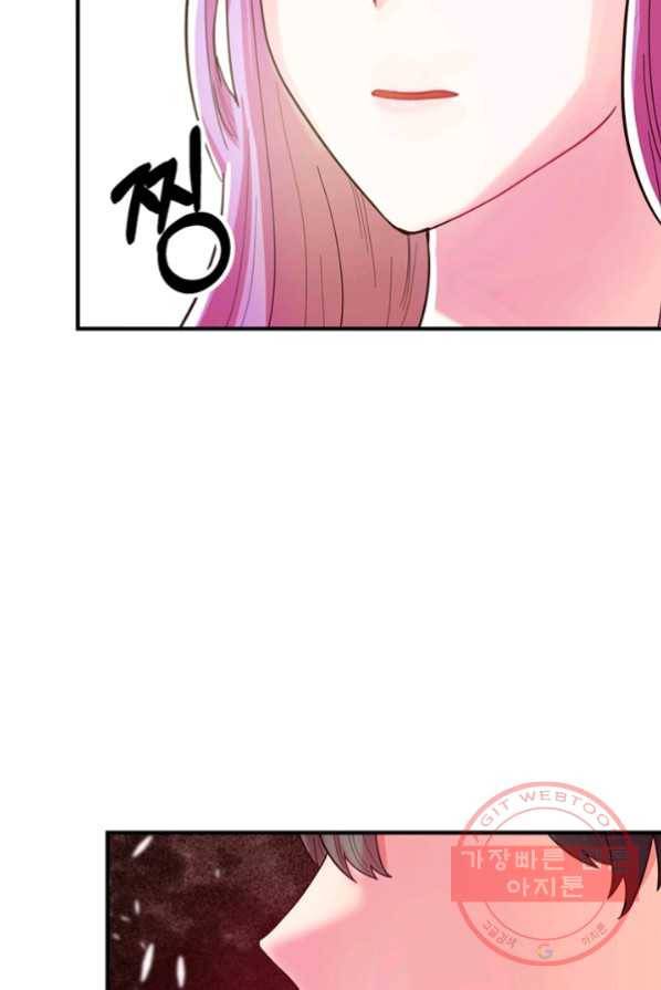 악역인데, 인기가 너무 많다 3화 106