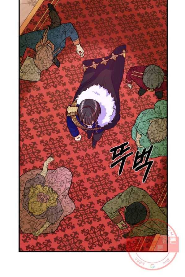 악역인데, 인기가 너무 많다 3화 108