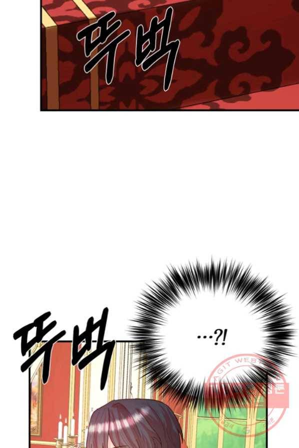 악역인데, 인기가 너무 많다 3화 110