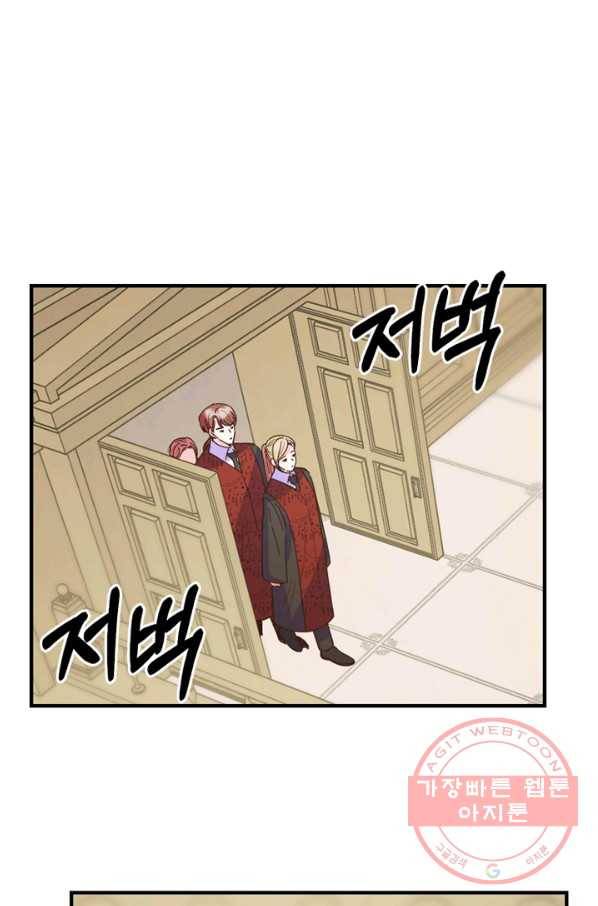 악역인데, 인기가 너무 많다 10화 21