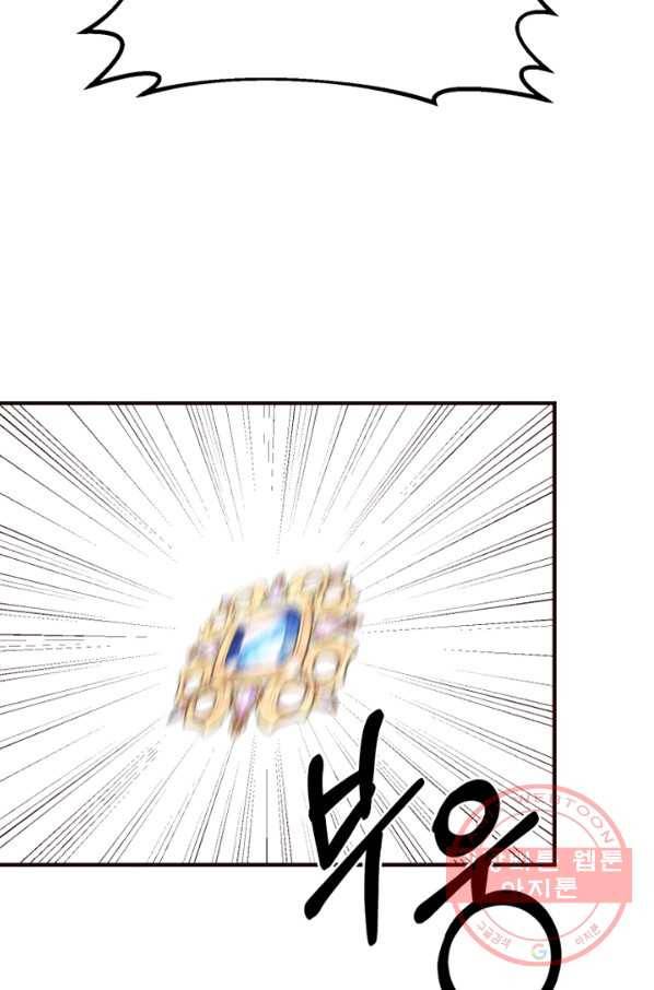 악역인데, 인기가 너무 많다 10화 73
