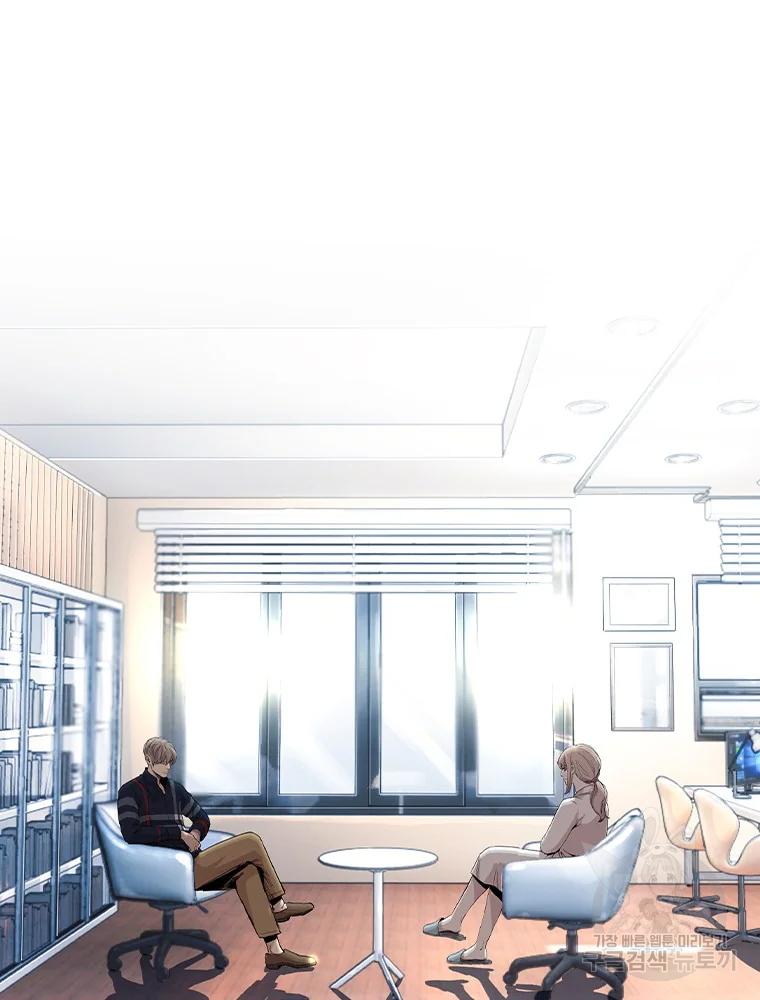 귀싸대기 9화 54