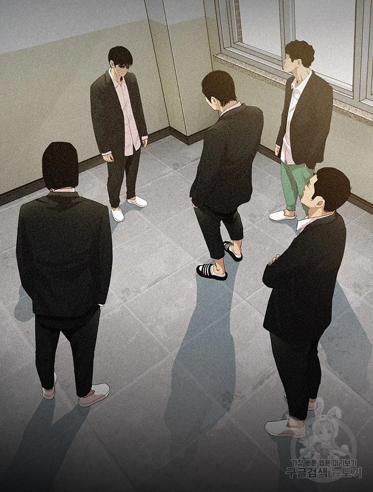 귀싸대기 9화 111