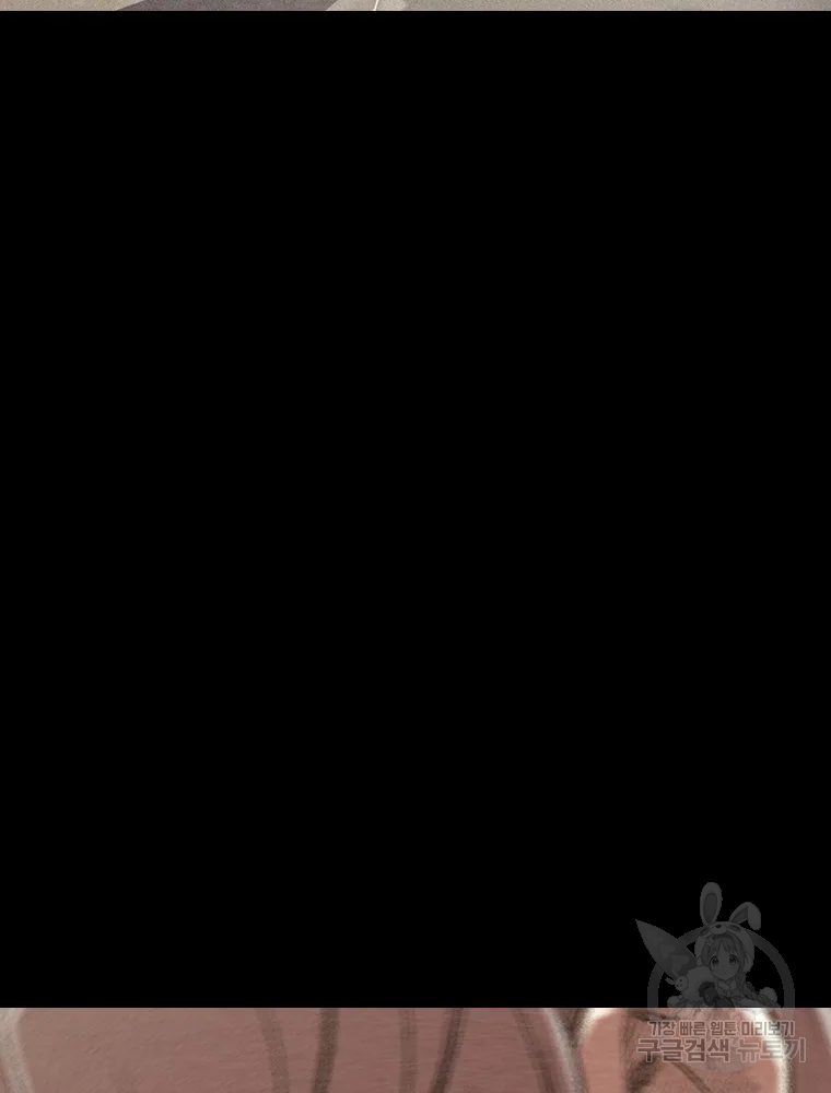 귀싸대기 9화 158