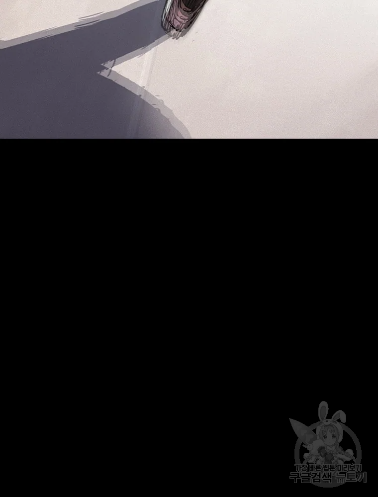 귀싸대기 9화 164