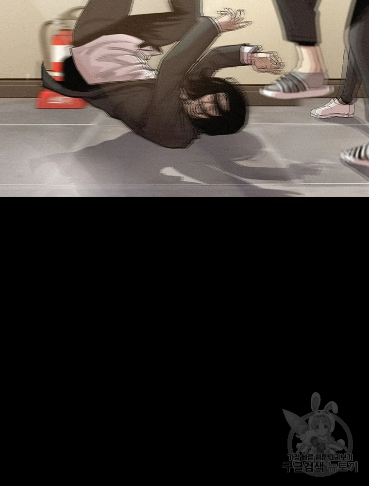 귀싸대기 9화 166