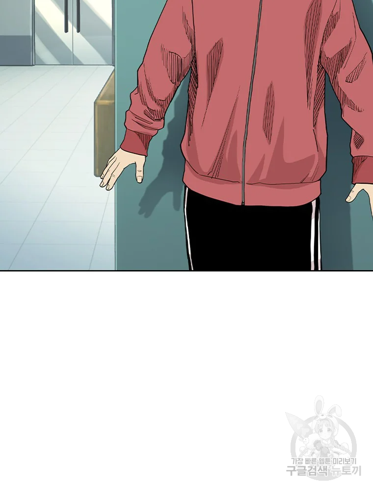 귀싸대기 9화 193