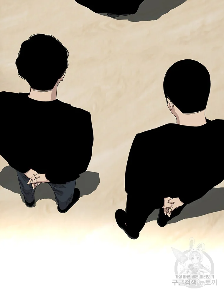 귀싸대기 9화 206