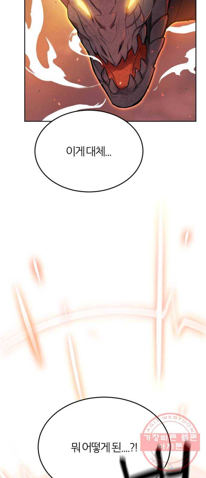 가상&RPG 02 권태 5