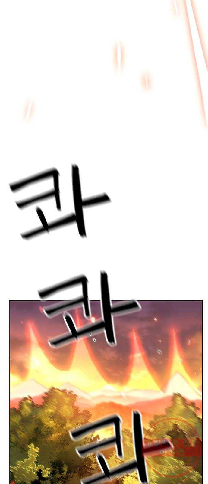 가상&RPG 02 권태 7