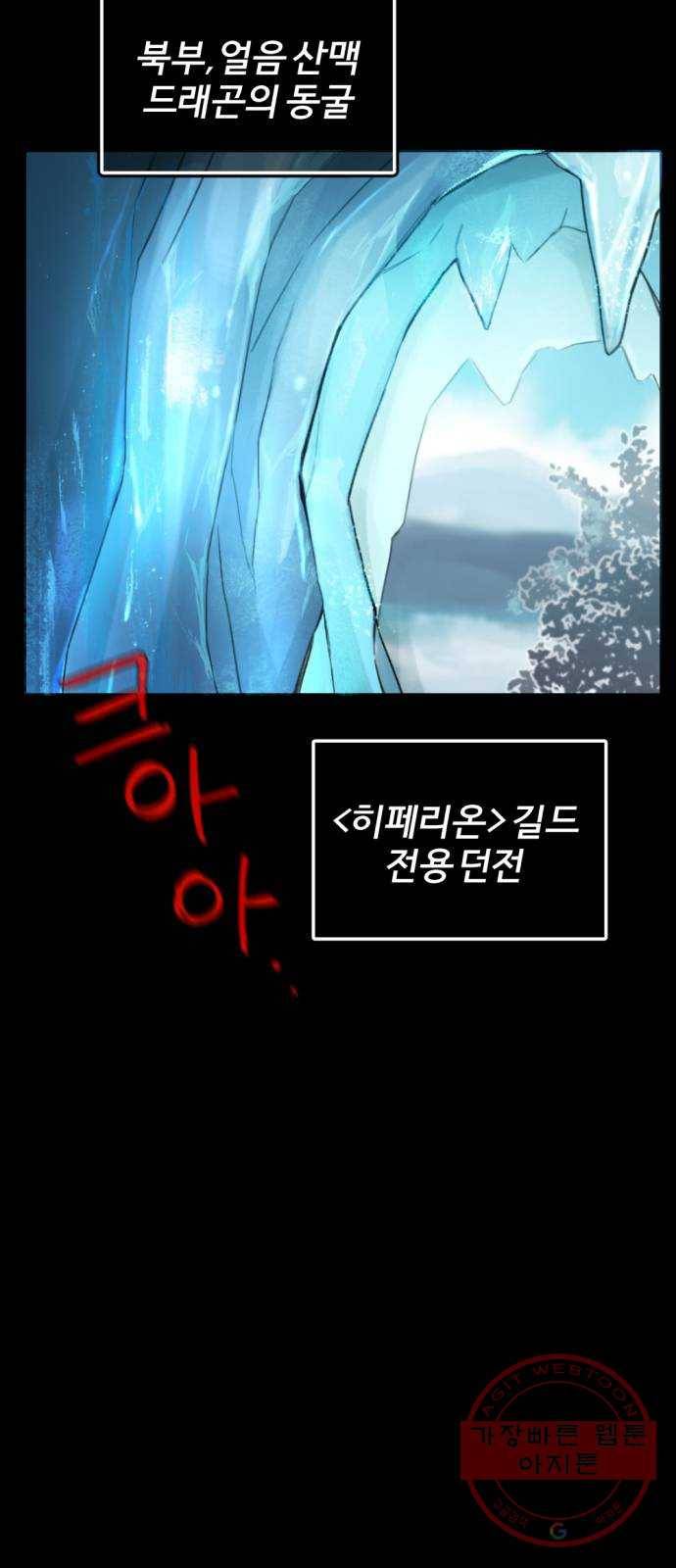 가상&RPG 02 권태 10