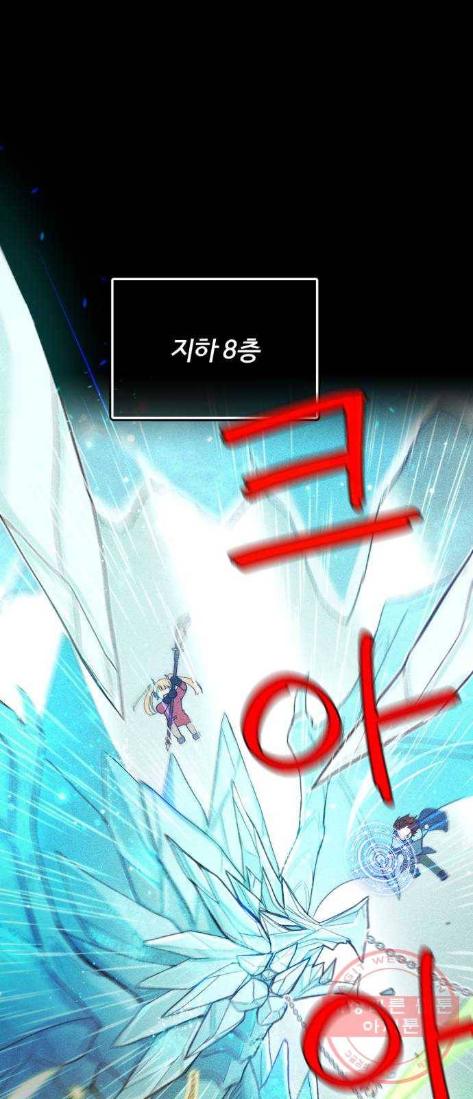가상&RPG 02 권태 11