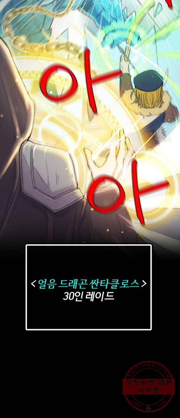 가상&RPG 02 권태 12
