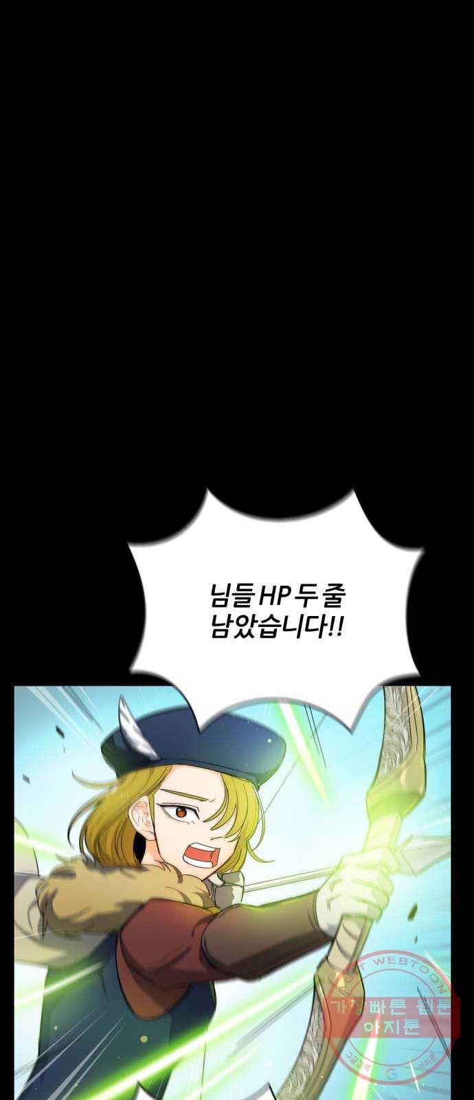 가상&RPG 02 권태 13