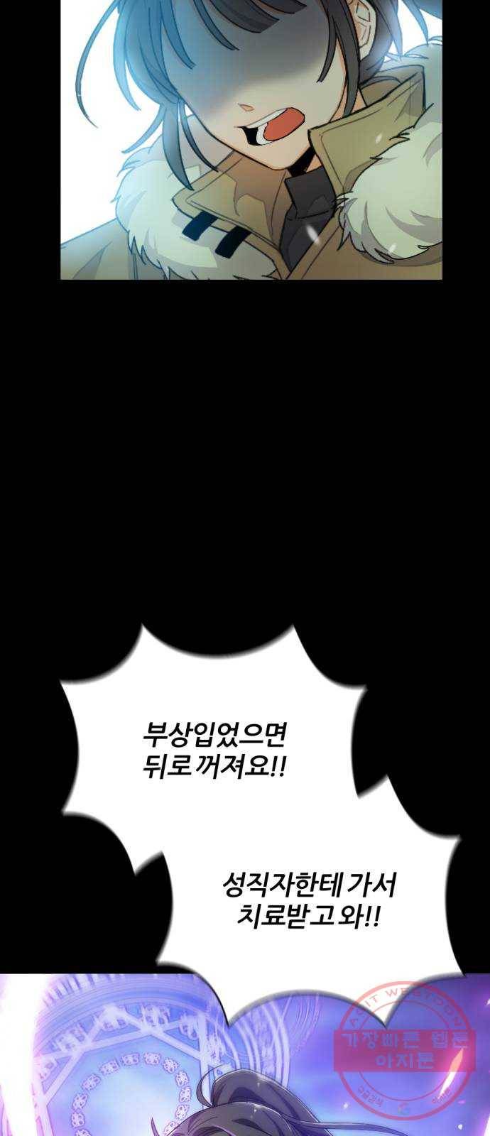 가상&RPG 02 권태 16
