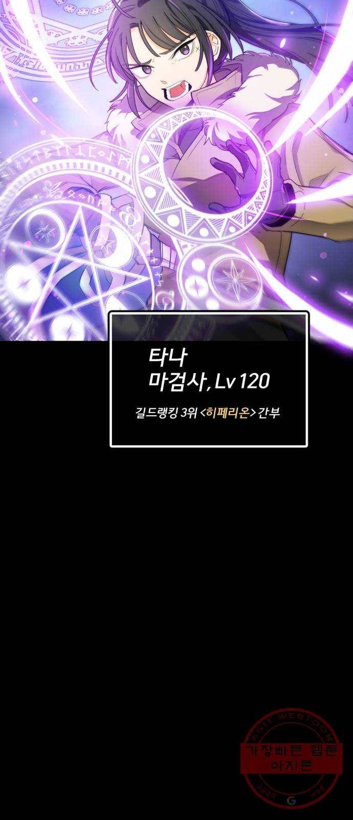 가상&RPG 02 권태 17