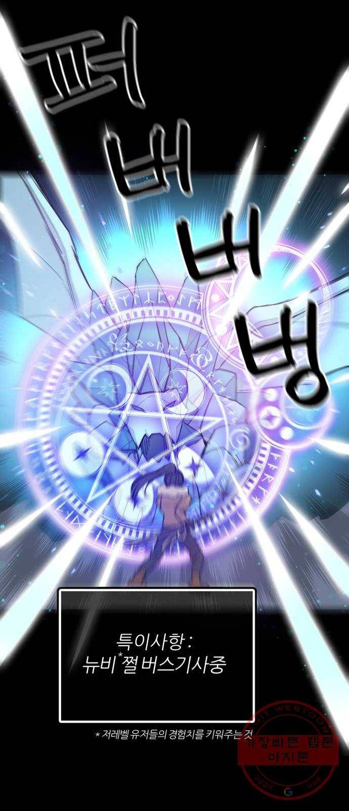 가상&RPG 02 권태 18