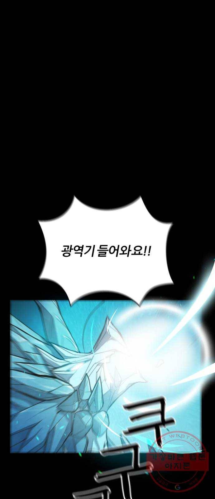 가상&RPG 02 권태 19