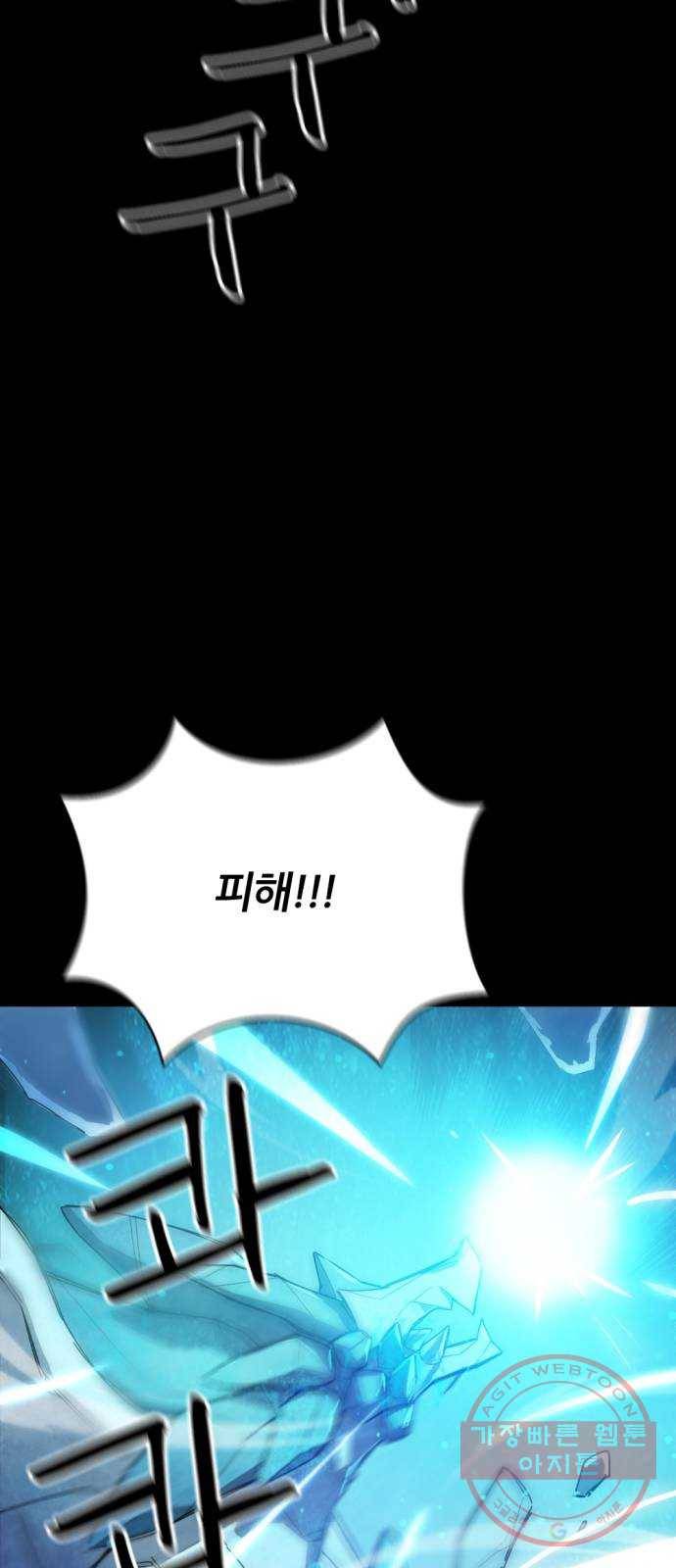 가상&RPG 02 권태 20
