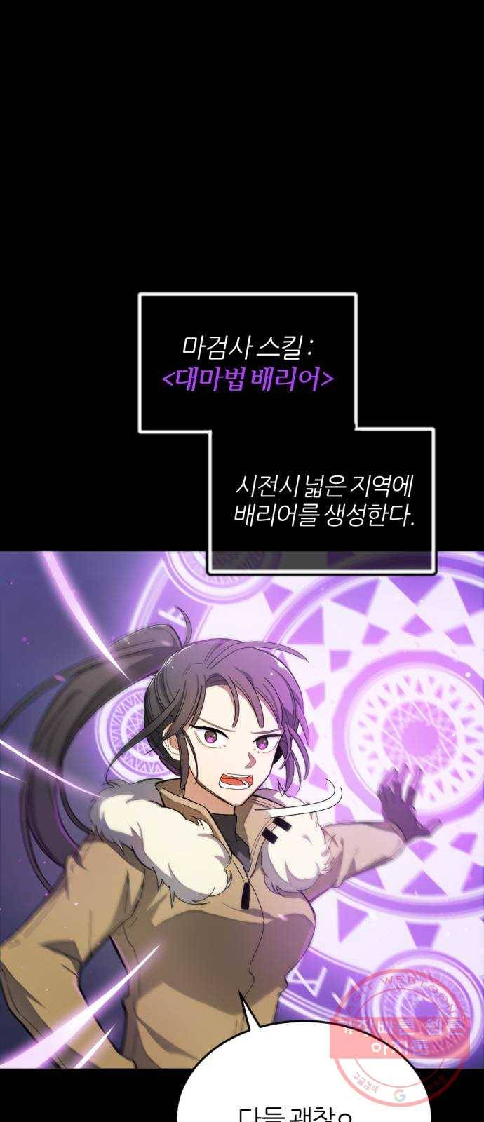 가상&RPG 02 권태 23