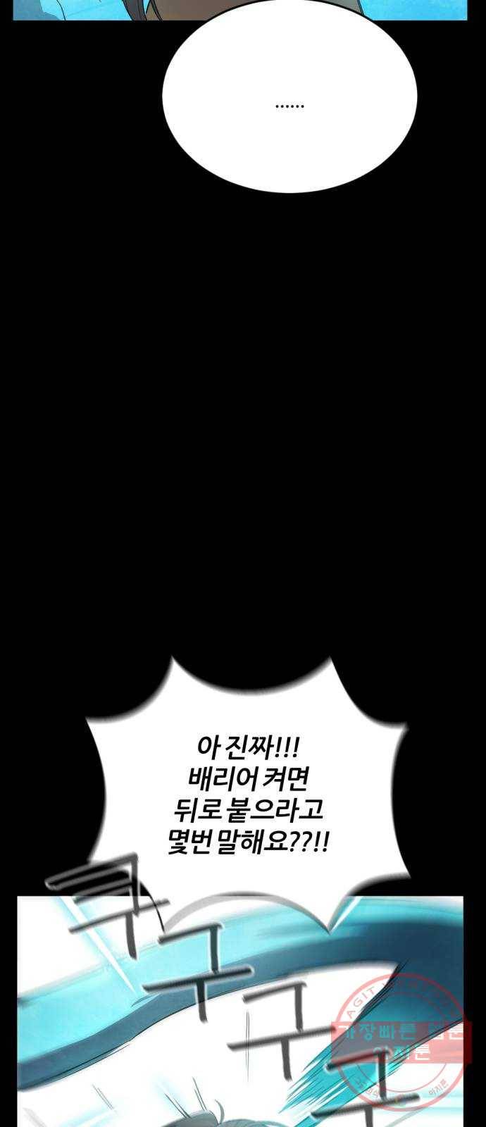 가상&RPG 02 권태 25