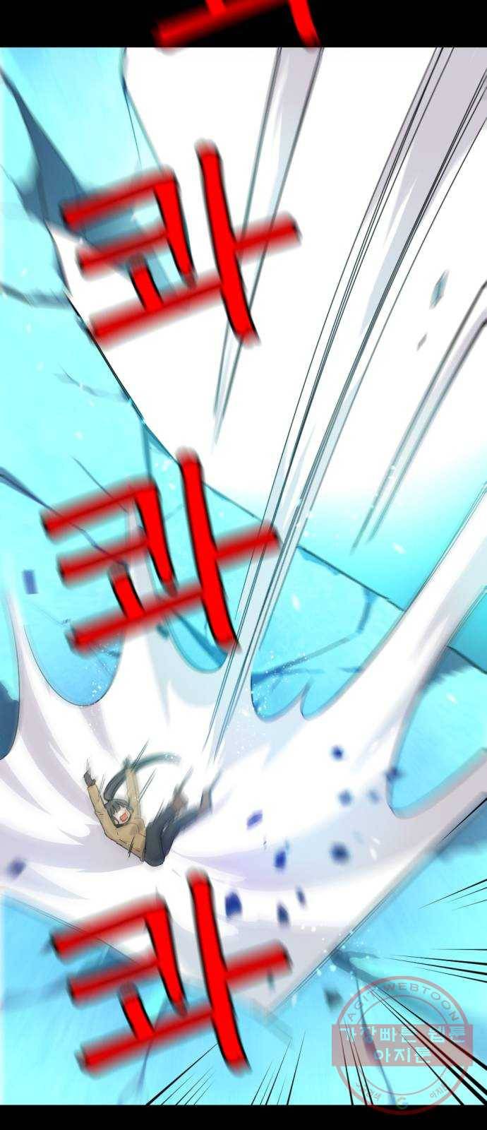 가상&RPG 02 권태 28