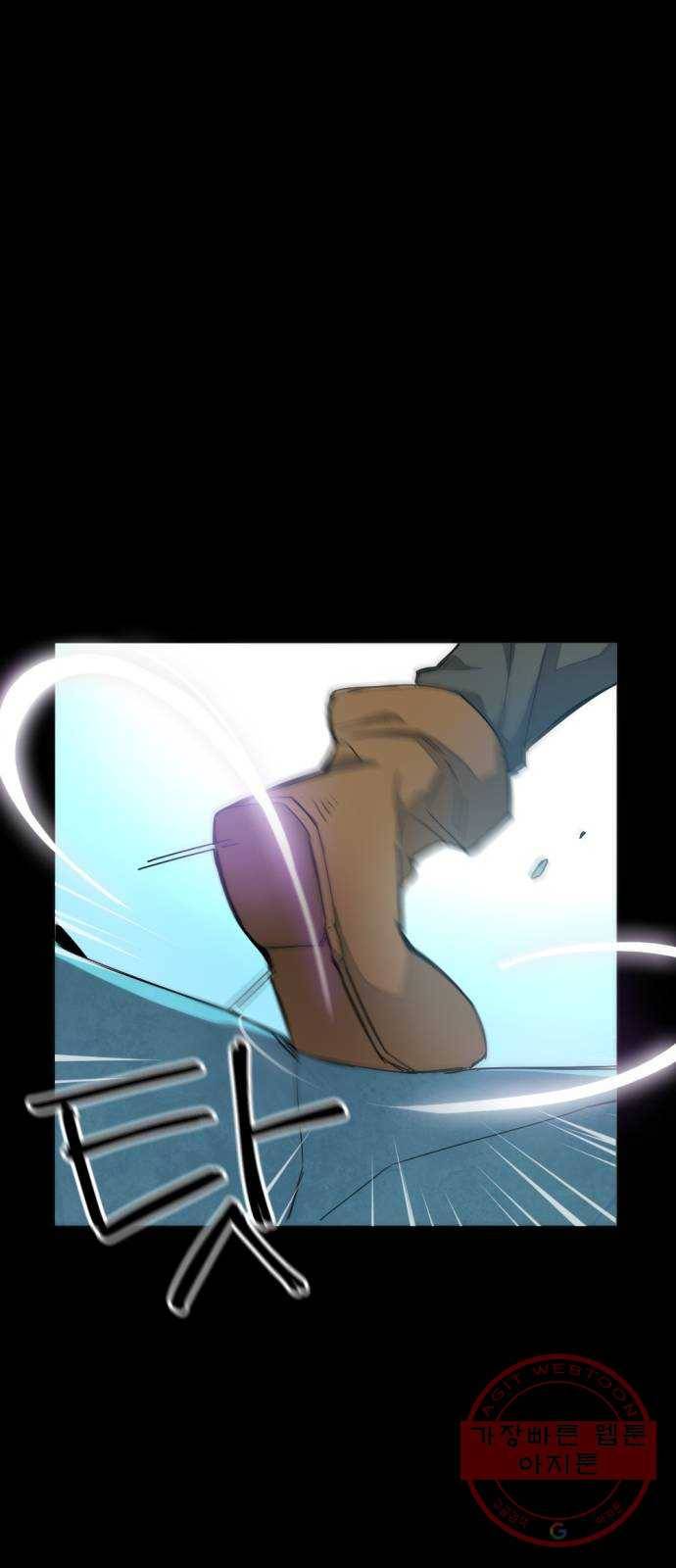 가상&RPG 02 권태 34
