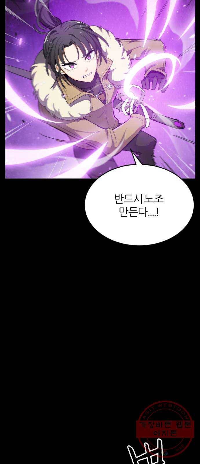 가상&RPG 02 권태 37
