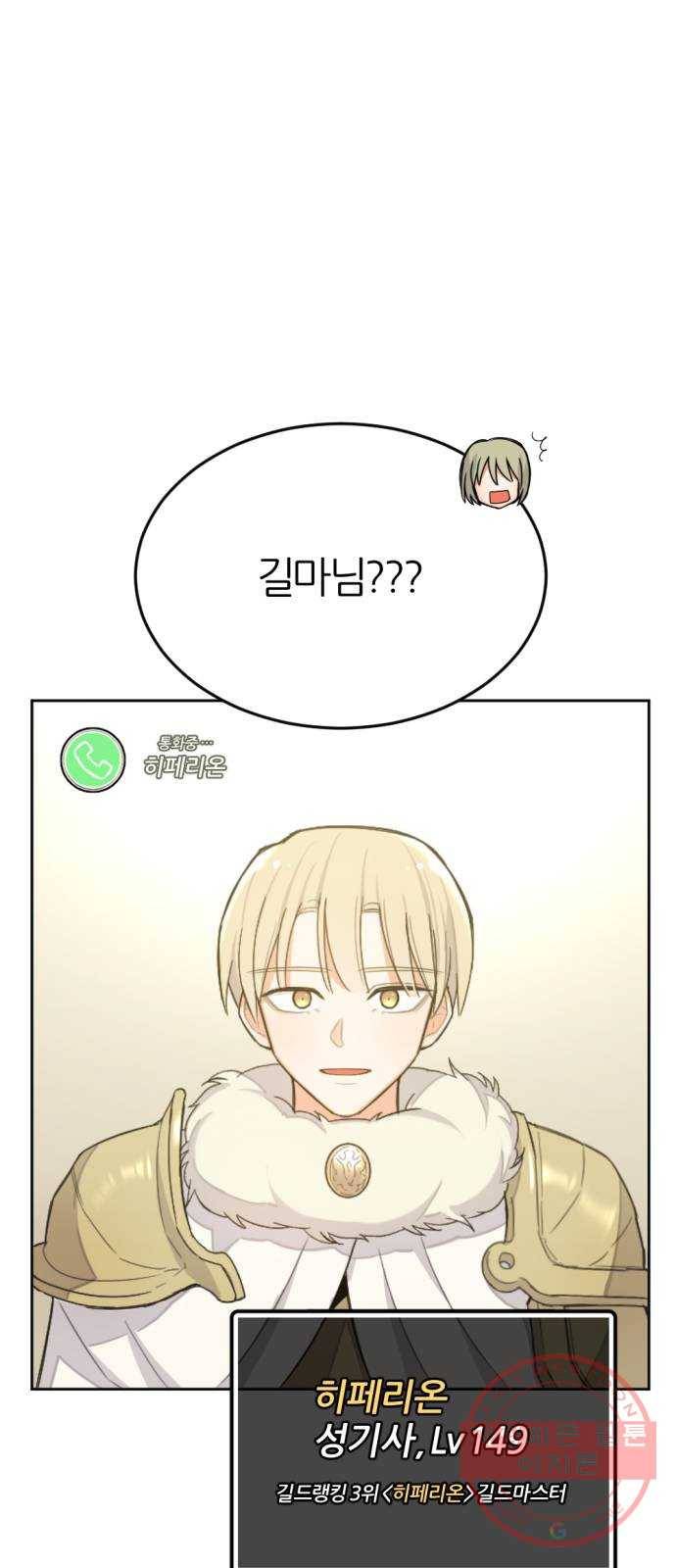 가상&RPG 02 권태 50