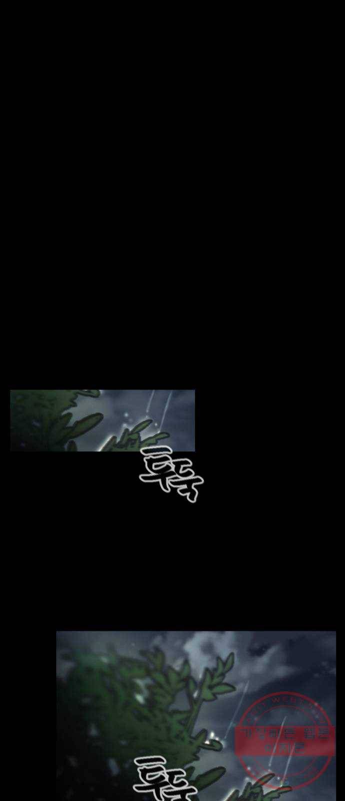 가상&RPG 02 권태 89