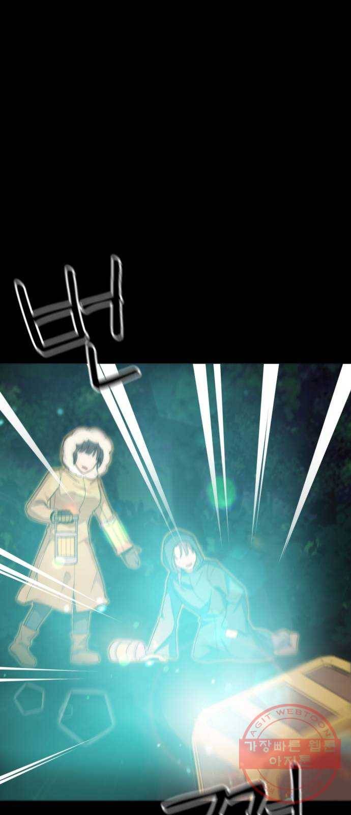 가상&RPG 02 권태 93