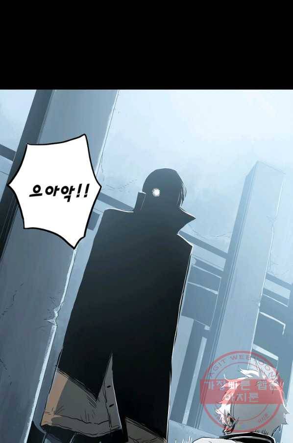 불치병 4화 1