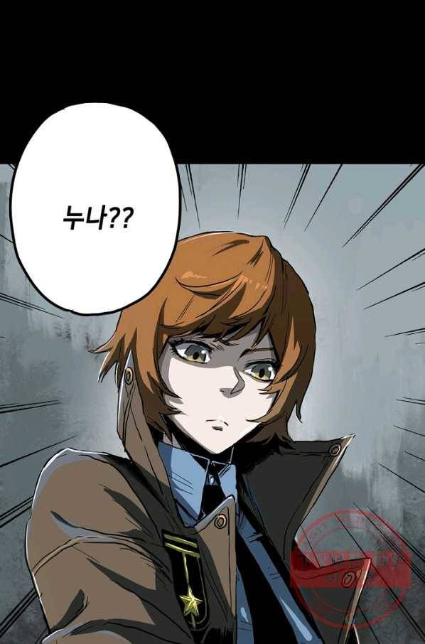 불치병 4화 5