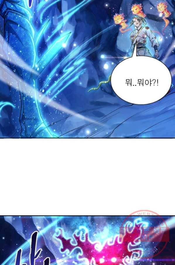 검도능천 40화 3