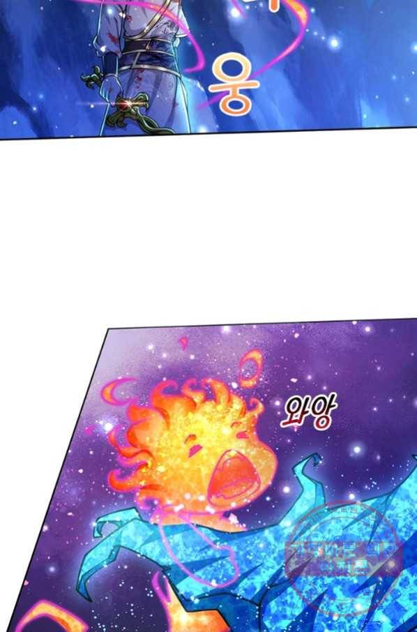 검도능천 40화 7