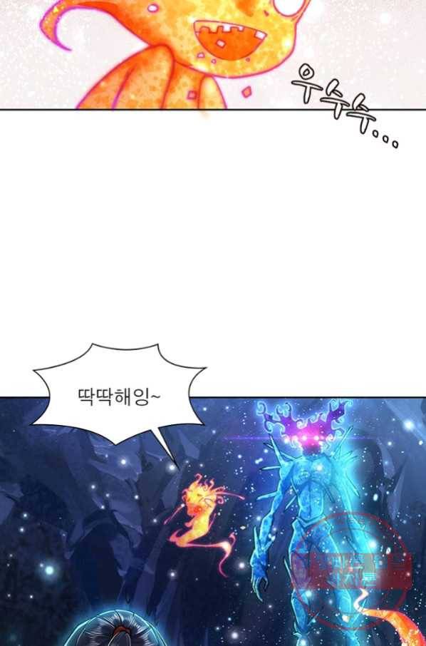 검도능천 40화 10