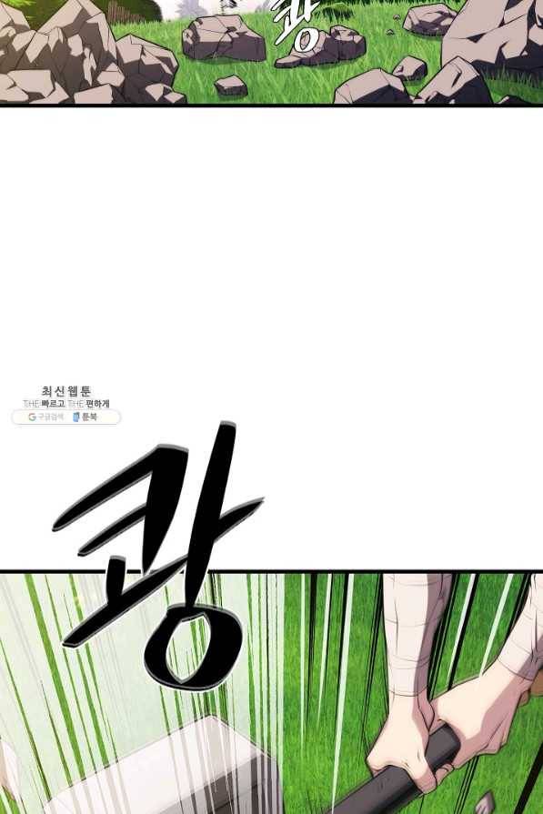 서울역 네크로맨서 30화 11