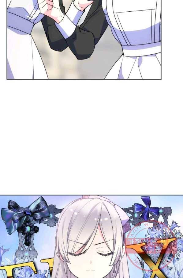 오라버니가 너무 순해서 걱정이다 33화 12