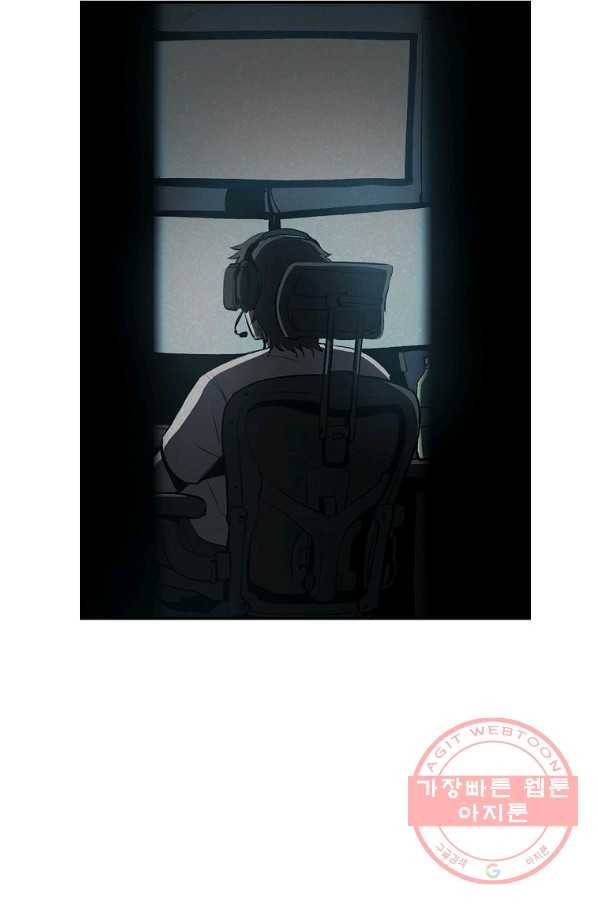 올드뉴비 김춘식 39화 52
